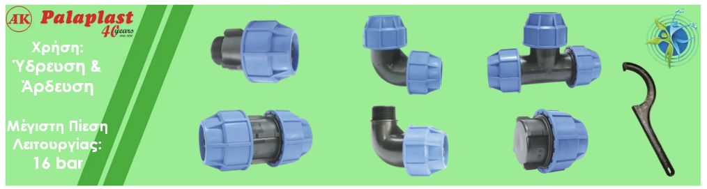 Threaded connection fittings 16 bar for high-pressure irrigation and water supply